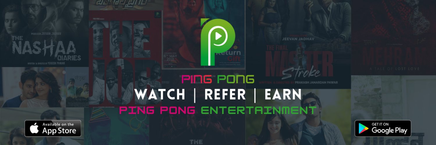 Ping Pong Entertainment banner