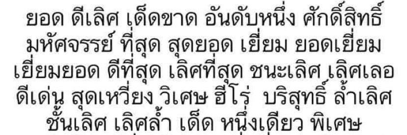 J banner