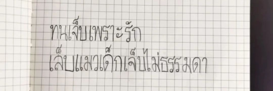 d9nmn's profile banner image