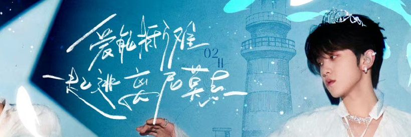 (slow) 哇😳 StardustSoul 🌟 Tete | Nee ☀️ banner