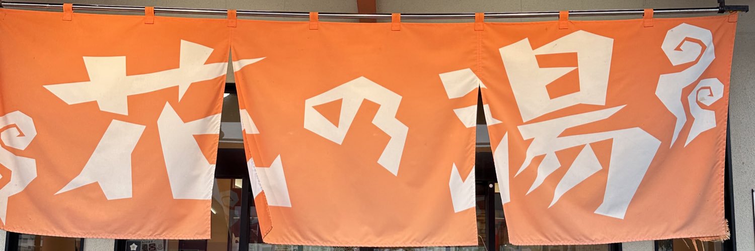 すてっぷ banner