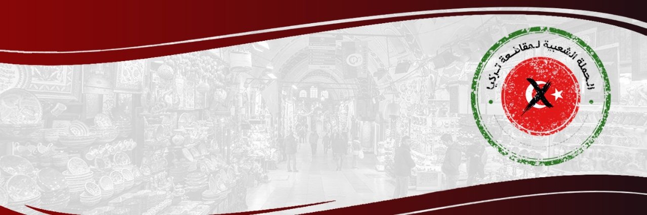 sa7ara's profile banner image