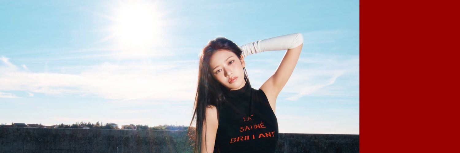 안유진 banner