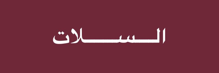 AwadhMohmmed's profile banner image
