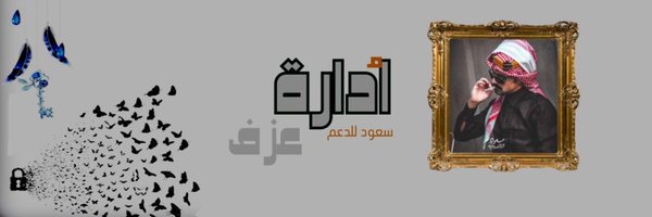 ii889909 Profile Banner