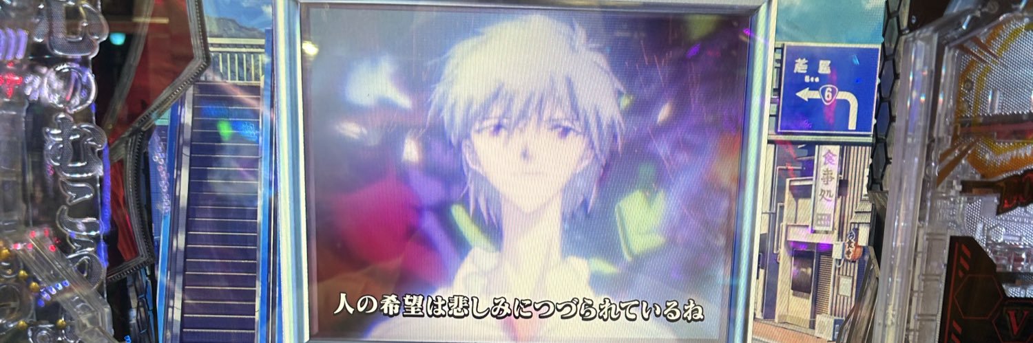 kitakyuudaigak's profile banner image