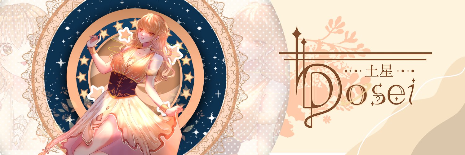 DoseiVtuber's profile banner image