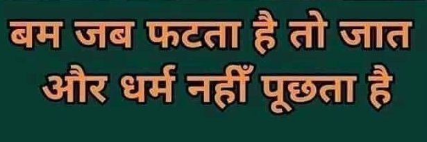 amanrj486's profile banner image