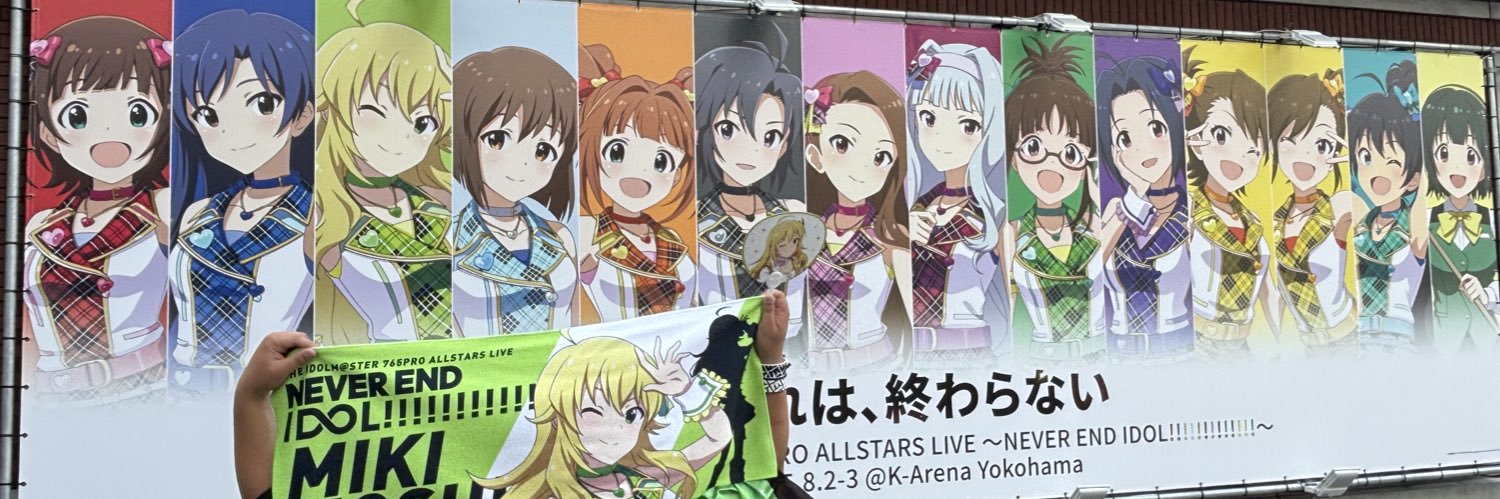 くまかわ banner