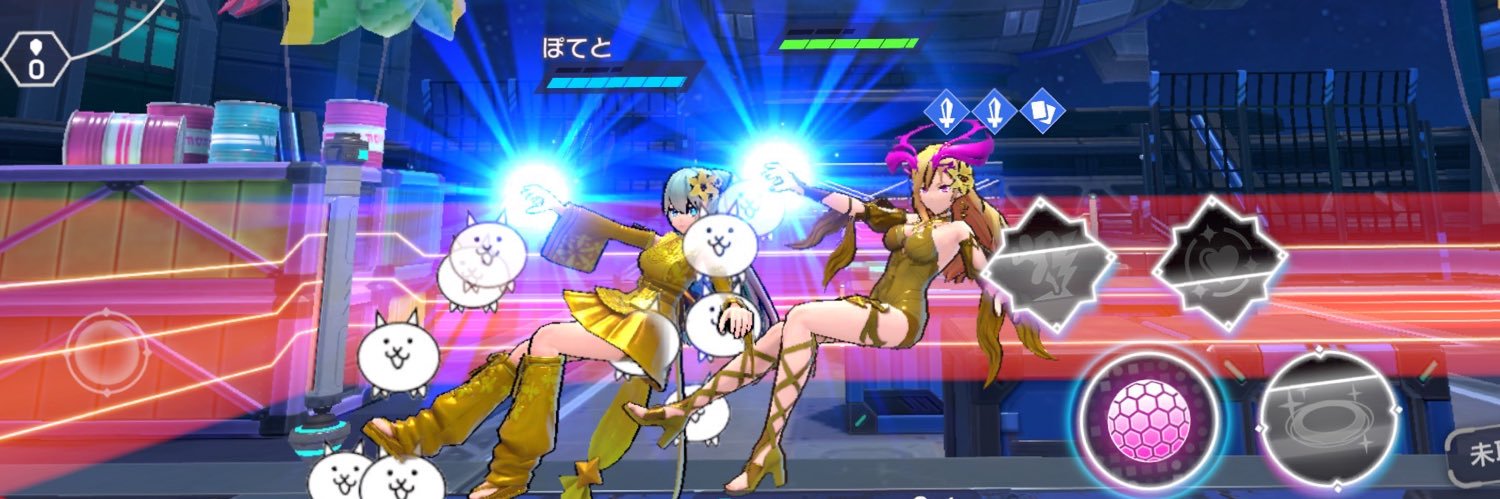 ぽてと banner