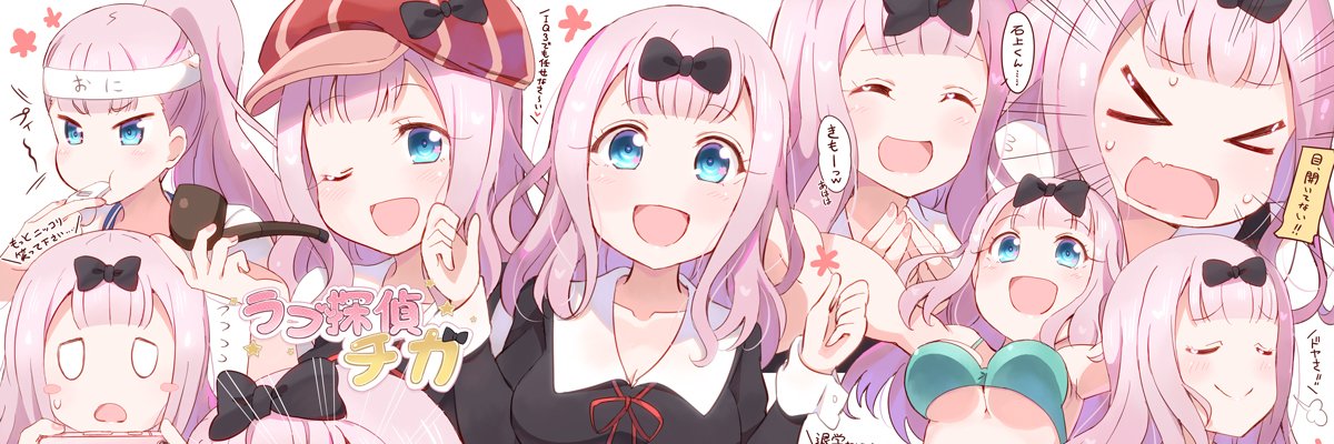 idr157's profile banner image