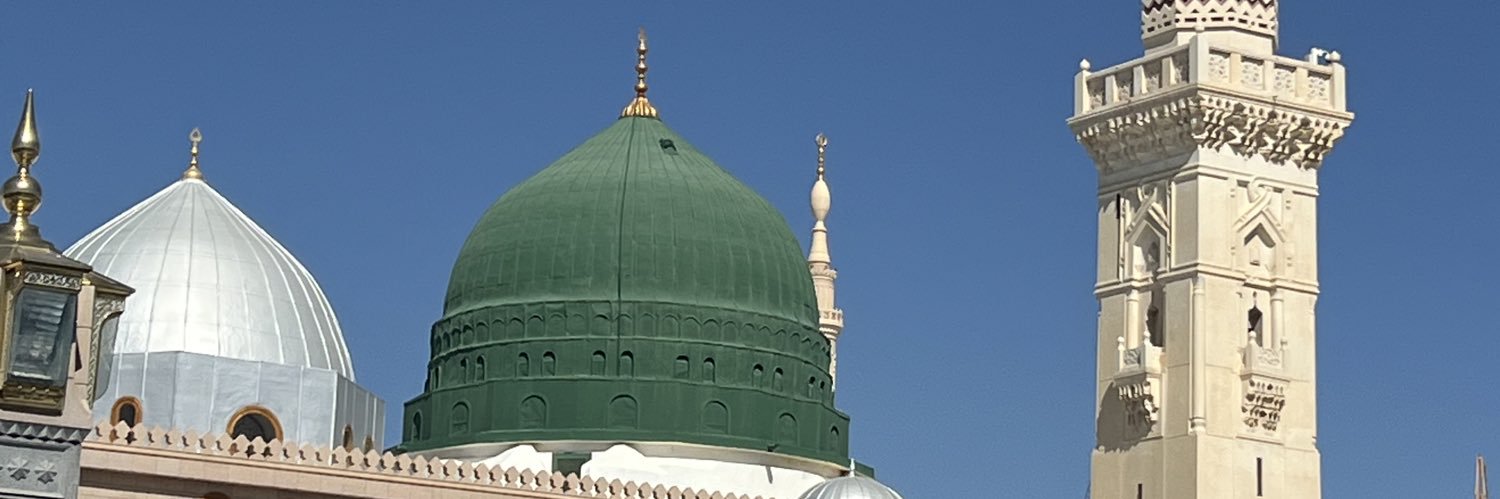 Islamic Guidance banner
