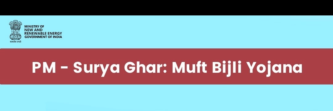 Electric Division-III, JPDCL banner