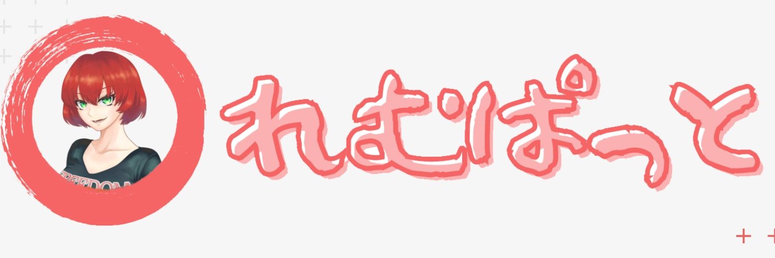 れむぱっと🦎 banner
