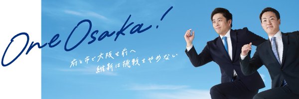 yokoyama_hide Profile Banner