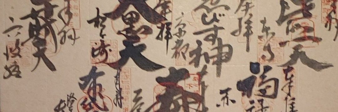 akabarabaka's profile banner image
