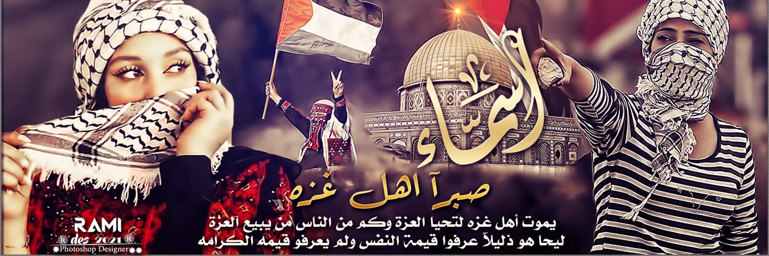 asmabousmaha's profile banner image