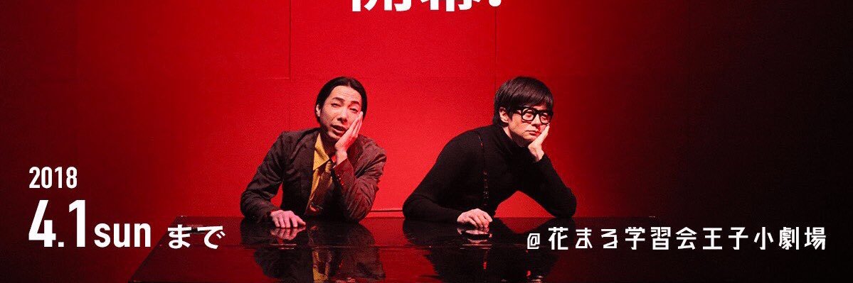 ともえ banner
