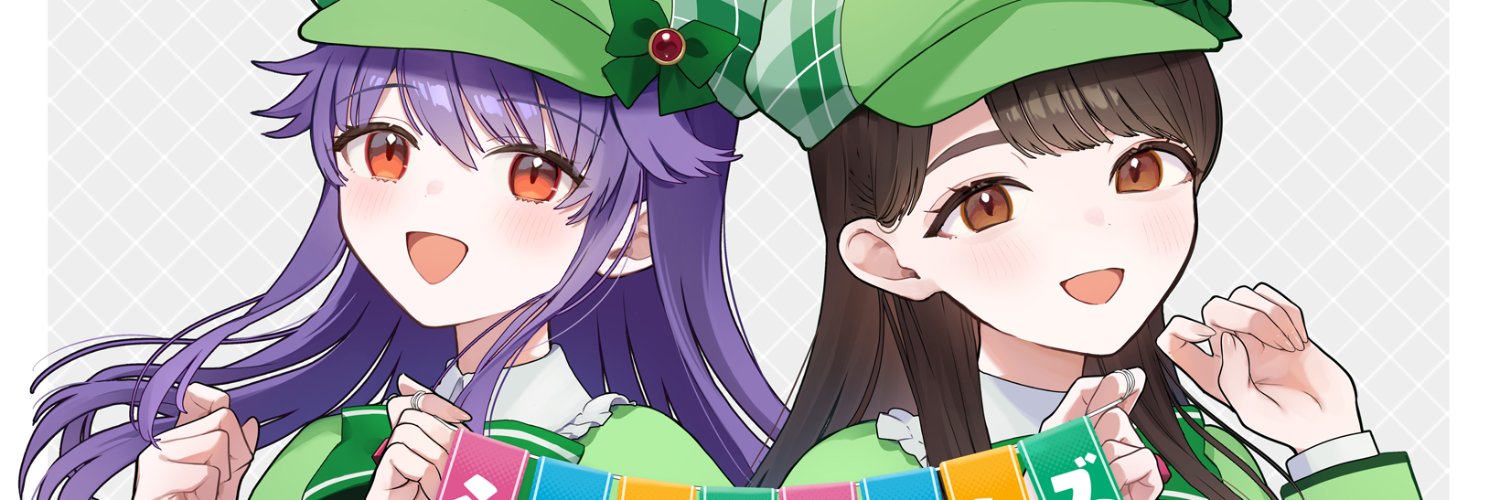 なまむぎ banner