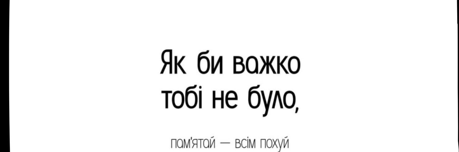 Капулєтівна banner