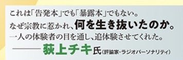 冠木結心 🕊's banner