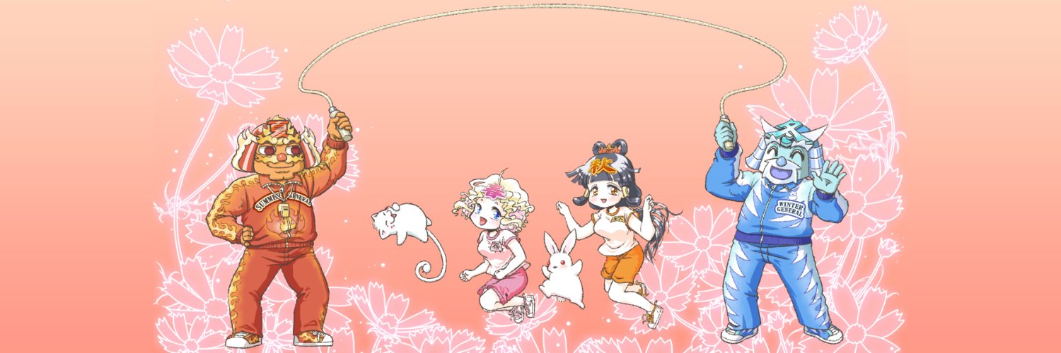 cell102's profile banner image
