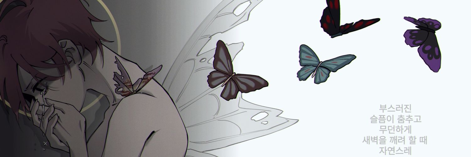 Mizukke's banner