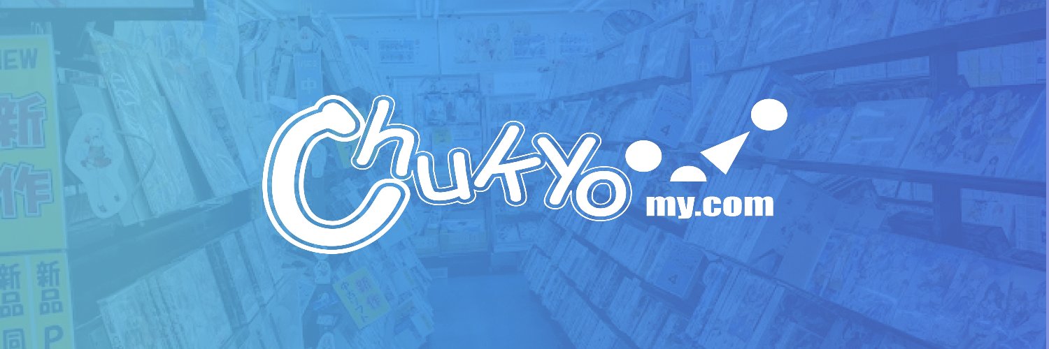 中京マイコン banner