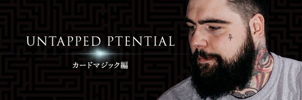 scriptmaneuver Profile Banner