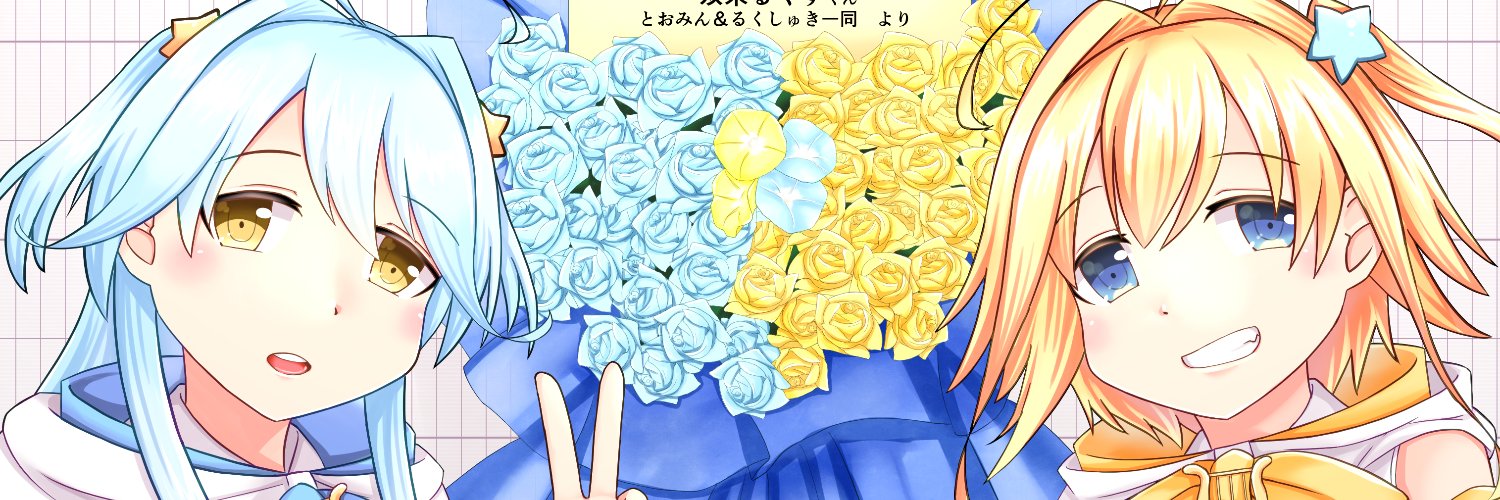 桜井蓮@skeb受付中 banner