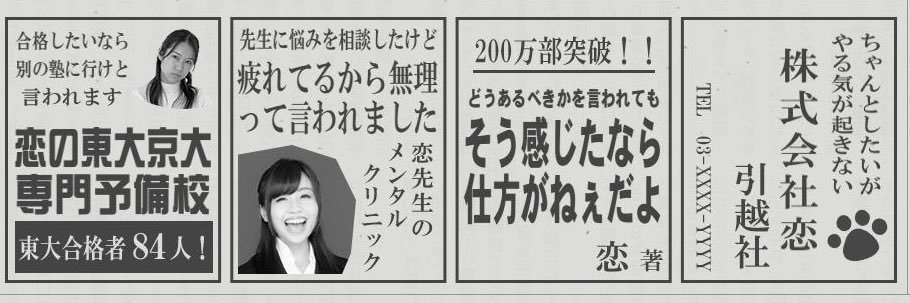 renren6927's profile banner image