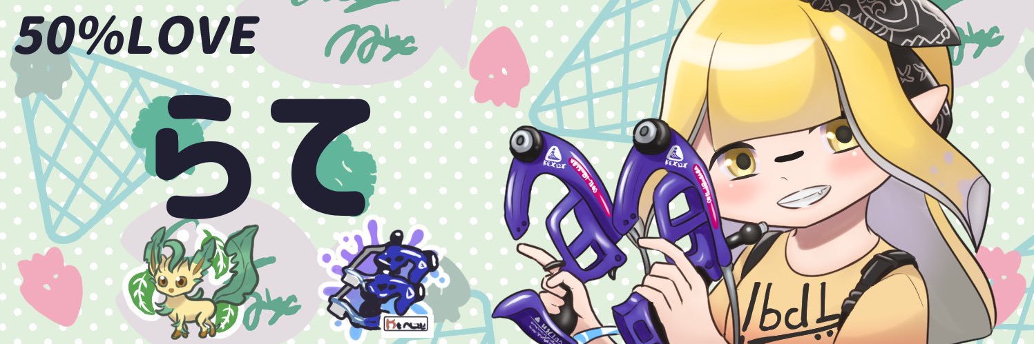 𝓵𝓪𝓽𝓽𝓮☕️ banner