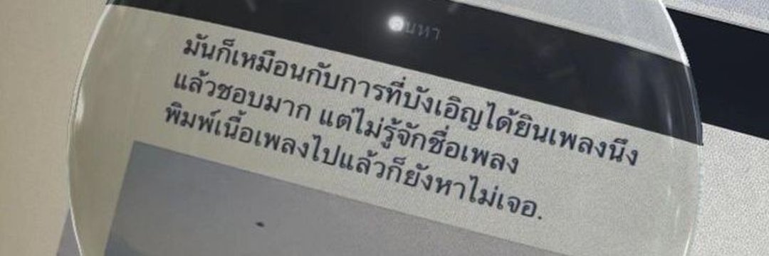 peemismind's profile banner image