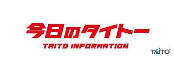 Taito_Info Profile Banner