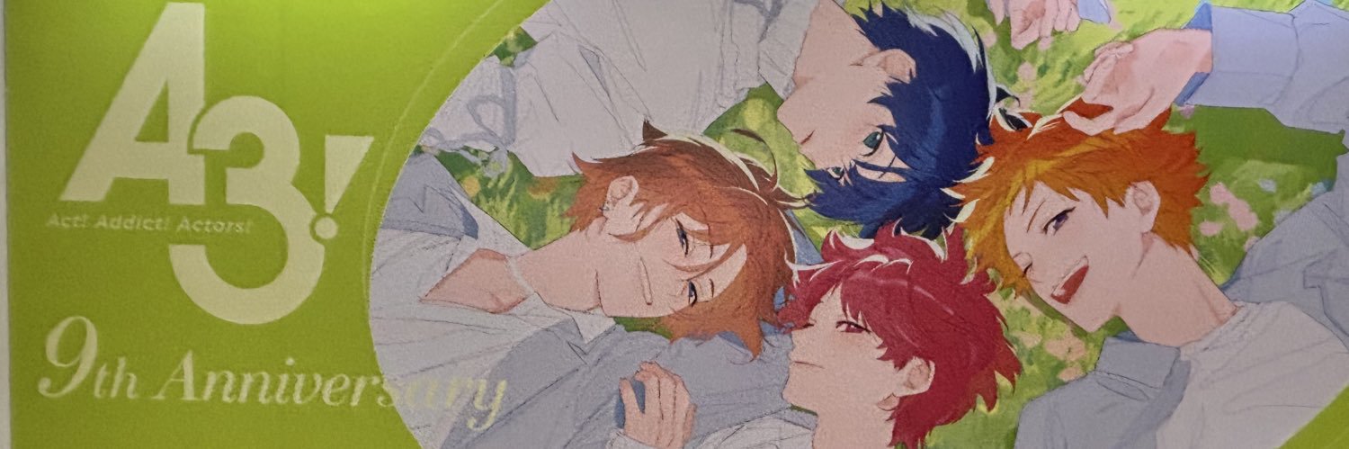 仮花 banner