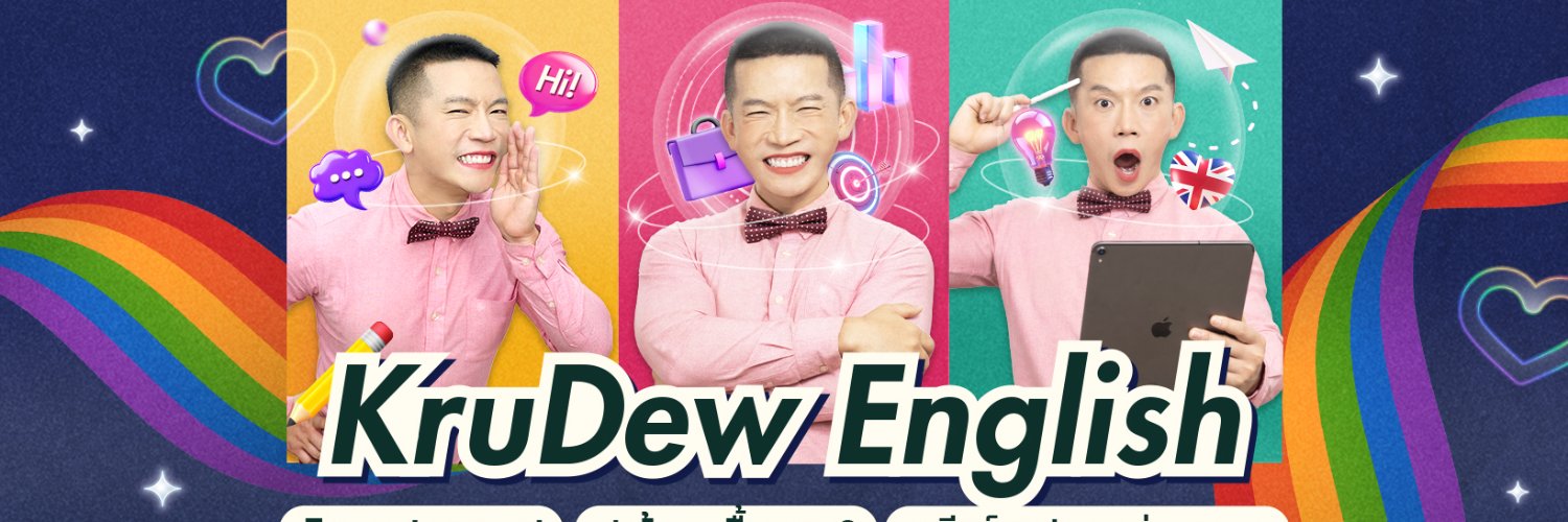KruDew TOEIC's banner