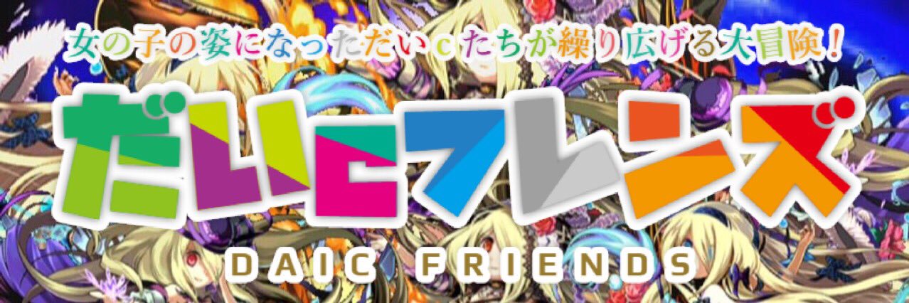 els_choco's profile banner image