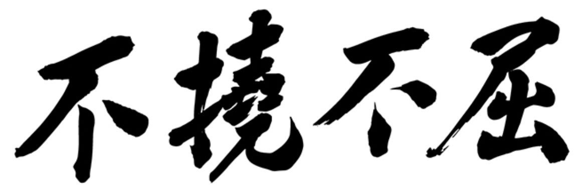 top_san25's profile banner image