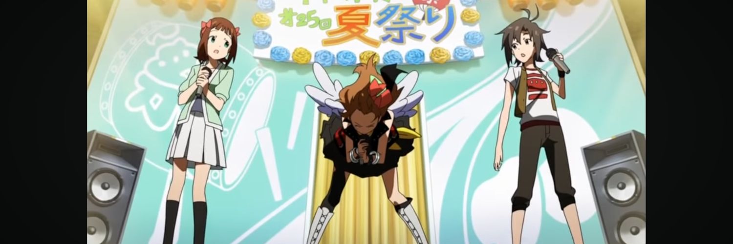 アオムラ banner