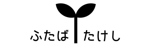 futabataba Profile Banner