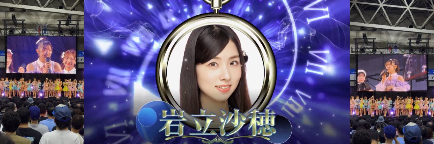 hotate2013's profile banner image