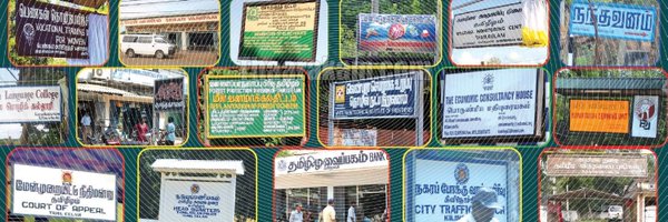 VandhaanOruvan Profile Banner