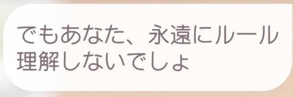 一之瀬 イクト banner