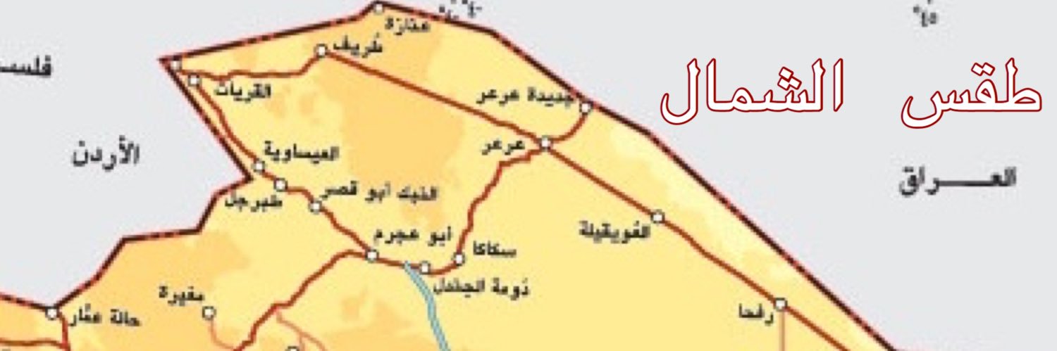 TagsAshamaal's profile banner image
