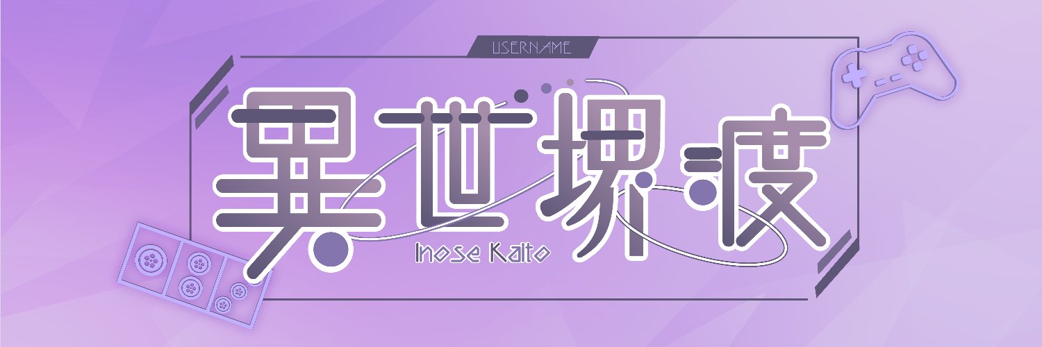 金シャチ学園の謎の転入生 banner