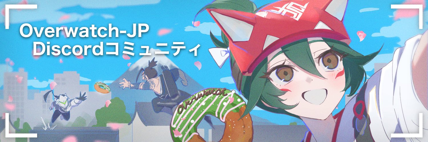 Overwatch-JP Discord コミュニティ banner