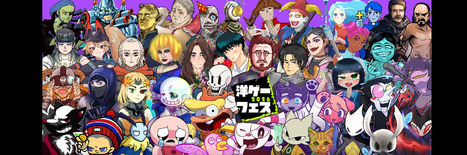 洋ゲーフェス2026👾5/16-17開催 banner