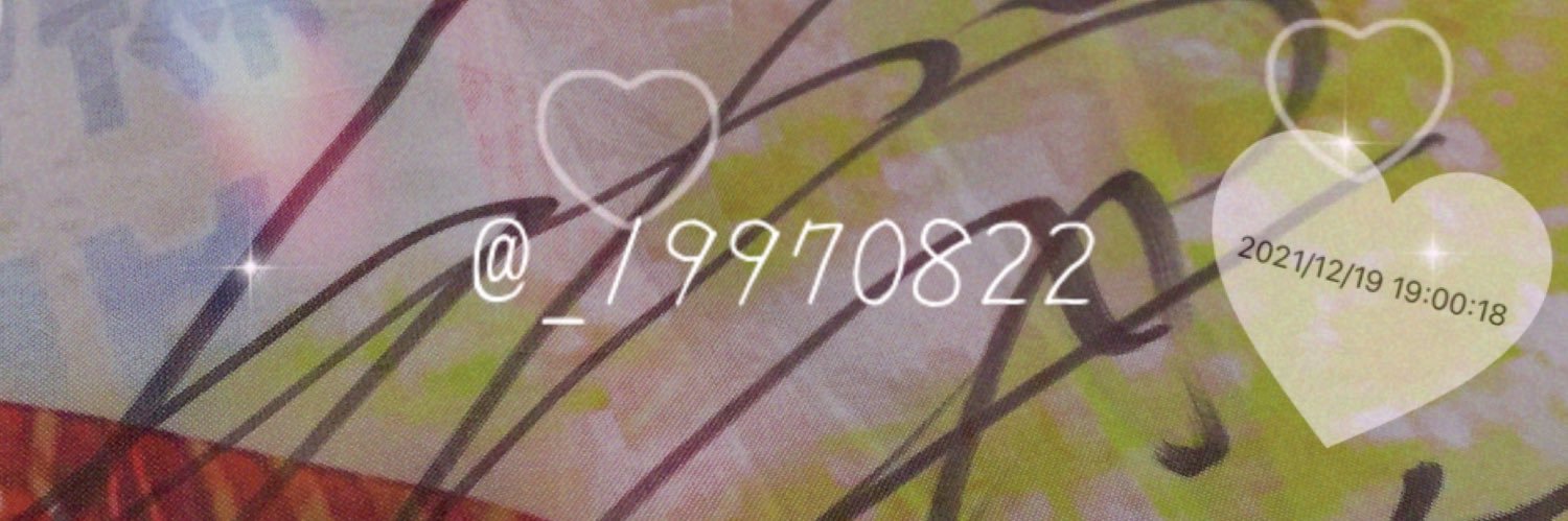 み banner