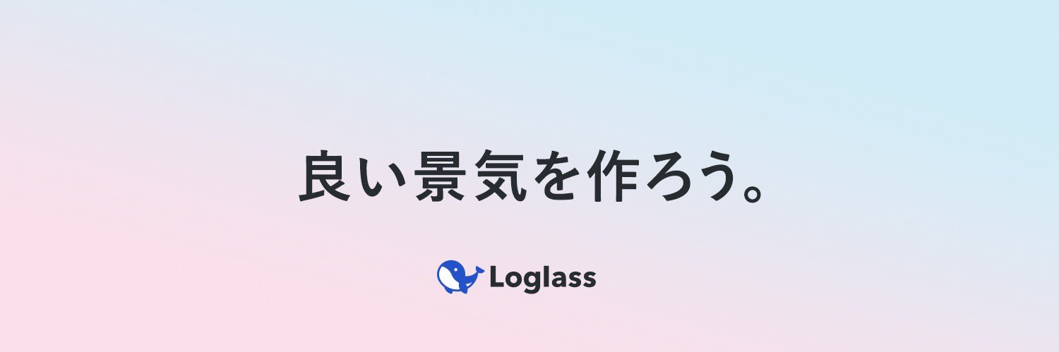 坂本龍太/🐳ログラス共同創業者/RyutaSakamoto banner