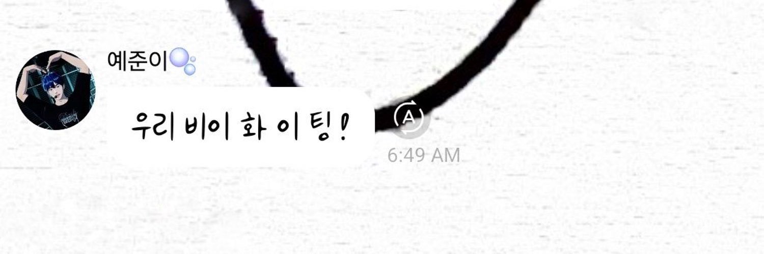 비이ₚₜ₂🫧💙 banner